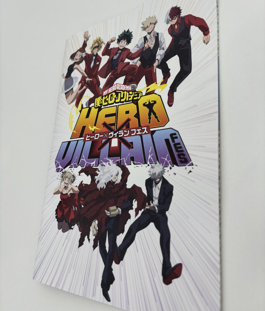 いよいよ今週末!! 8/17(日)は #ヒロヴィラフェス!! 入場者特典の