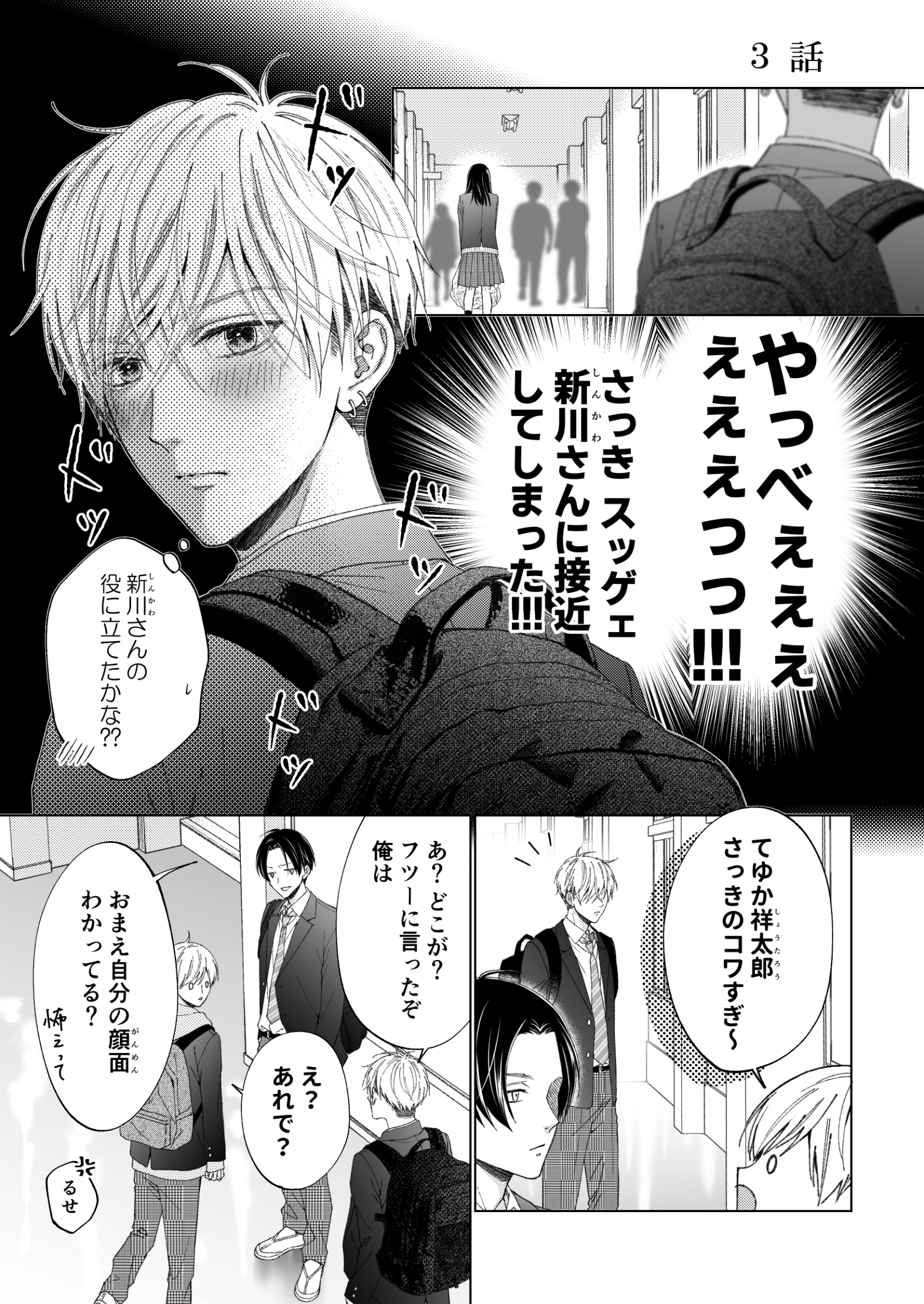 Posts with replies by ころ (@7tKCLgIBIV1Rula) / X