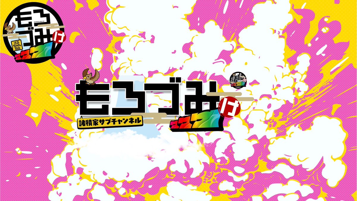 よしき ページ よしき【スロパチステーション】 (@yoshiki_sps) / X