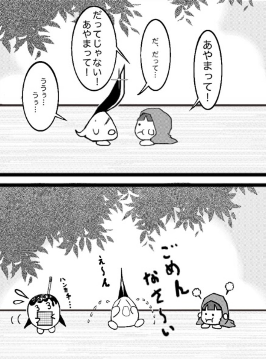 「しゃざいようきゅう」
#4コマ漫画　#漫画好きな人と繋がりたい　#漫画が読めるハッシュタグ