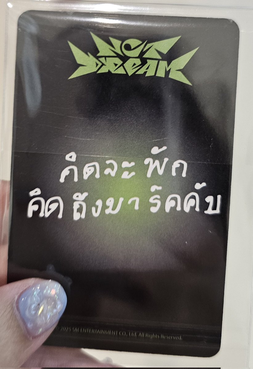 มาจริง 5555555555 🥺🥺 น่ารักอะ เหมาะกะมาร์คมากกก นี่คิดถึงมาร์คทุกเวลา ฮี่ๆๆ