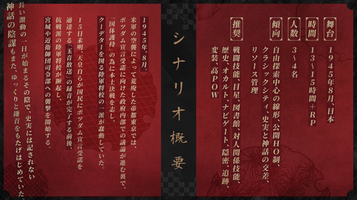 柏輝 (@Lux_ulentus)  X