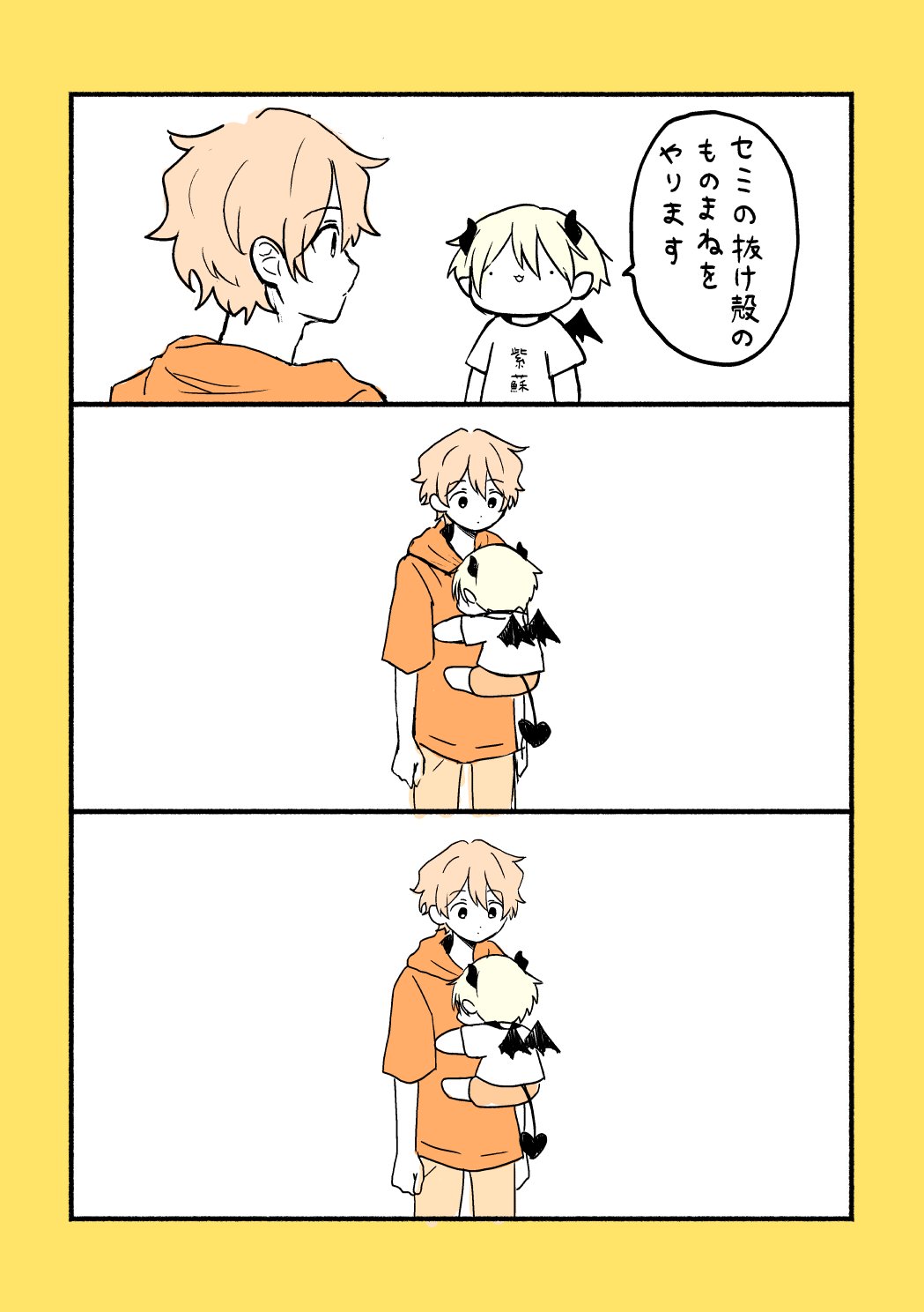 きなこ飴 (@kinakoame27) / X