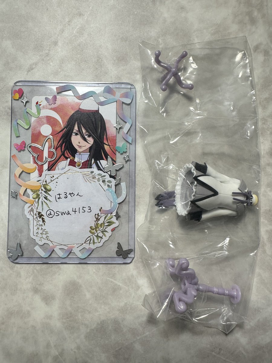 はるやん@お取引 tweet media