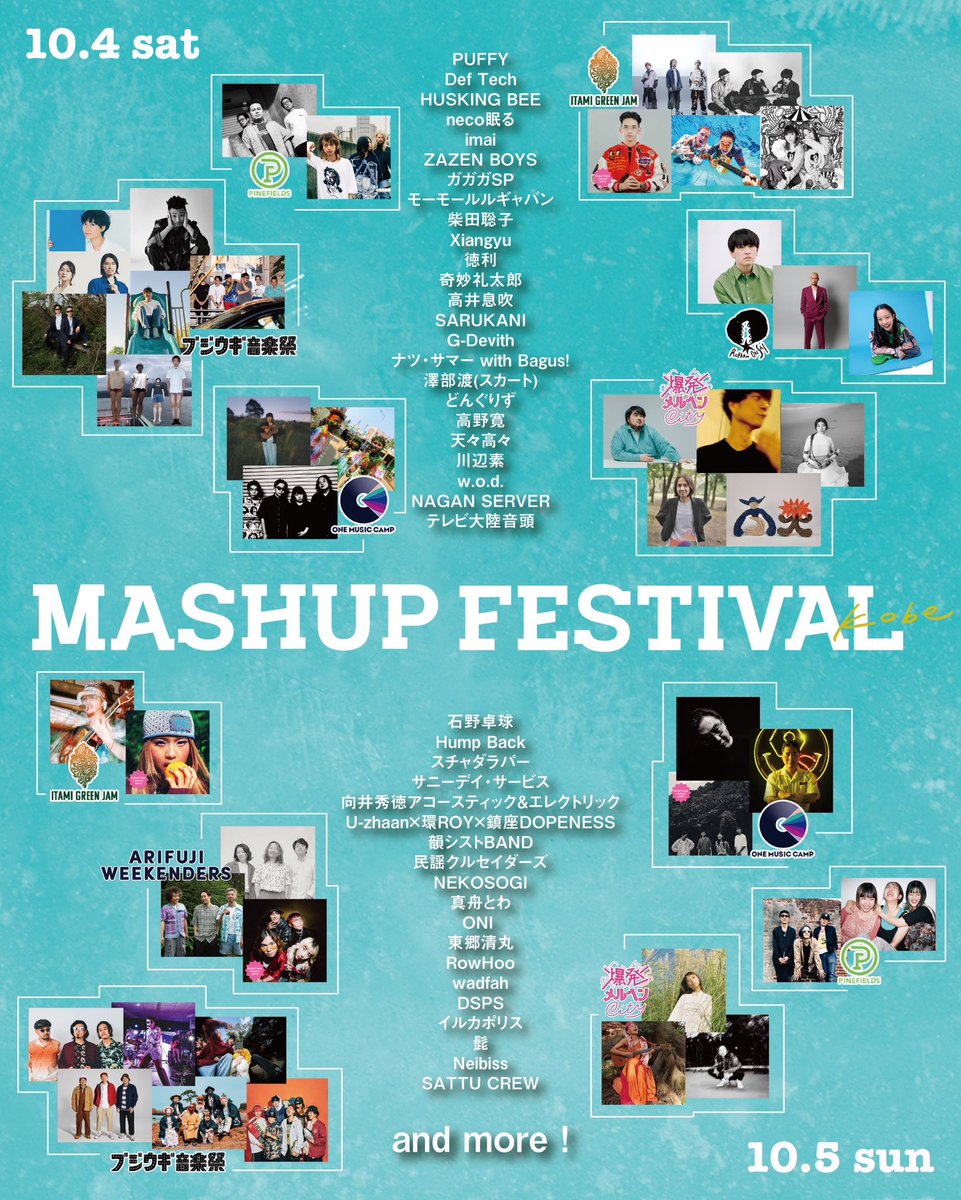 w.o.d. (@wodofficial7) on Twitter photo NEW LIVE!
//
'MASHUP FESTIVAL kobe'
w.o.d. 出演決定!
\\
2025.10.4(土)
兵庫|神戸ベイエリア一帯
OPEN 10:00 / START 11:00
⚫︎詳細はこちら
mashup-fes.com
#wodband #ダブリューオーディー
<a href="/Mashupfes_Kobe/">MASHUP FESTIVAL kobe</a> NEW LIVE!
//
'MASHUP FESTIVAL kobe'
w.o.d. 出演決定!
\\
2025.10.4(土)
兵庫|神戸ベイエリア一帯
OPEN 10:00 / START 11:00
⚫︎詳細はこちら
mashup-fes.com
#wodband #ダブリューオーディー
<a href="/Mashupfes_Kobe/">MASHUP FESTIVAL kobe</a>