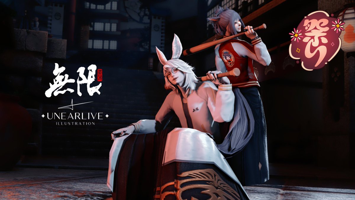 Mikazuki 三日月光 (@mikazukixiv) on Twitter photo Reminder that this is happening tomorrow!
#MugenCustoms x UNEARLIVE collaboration at <a href="/MatsuriFFXIV/">Matsuri FFXIV</a> 2025!!
Sat 16 Aug, 7PM ~ 12AM (+8)
Tonberry, Goblet W5 P5
Click: mugen-customs.crd.co/#matsuri Reminder that this is happening tomorrow!
#MugenCustoms x UNEARLIVE collaboration at <a href="/MatsuriFFXIV/">Matsuri FFXIV</a> 2025!!
Sat 16 Aug, 7PM ~ 12AM (+8)
Tonberry, Goblet W5 P5
Click: mugen-customs.crd.co/#matsuri