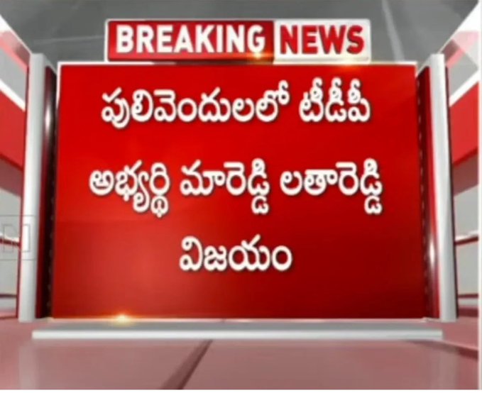 YSJaganTrendds's tweet photo. మనం ఇలాగే @PawanKalyan మూవీస్ కి -ve reviews ఇచ్చుకుంటూ పోదాం వాళ్ళు మన @YSRCParty ని నామ రూపాలు చేసుకుంటూ పోతారు...
కానివ్వండిరా... September లో #OG release ఉంది దాని మీద బాగా ఫోకస్ పెట్టండి, మనకి పార్టీ భవిష్యత్ కంటే ఆ పవన్ కళ్యాణ్ మూవీస్ అంటేనే ఇష్టం కదా.
#ZPTCByElections https://t.co/rq7aBlrrO5