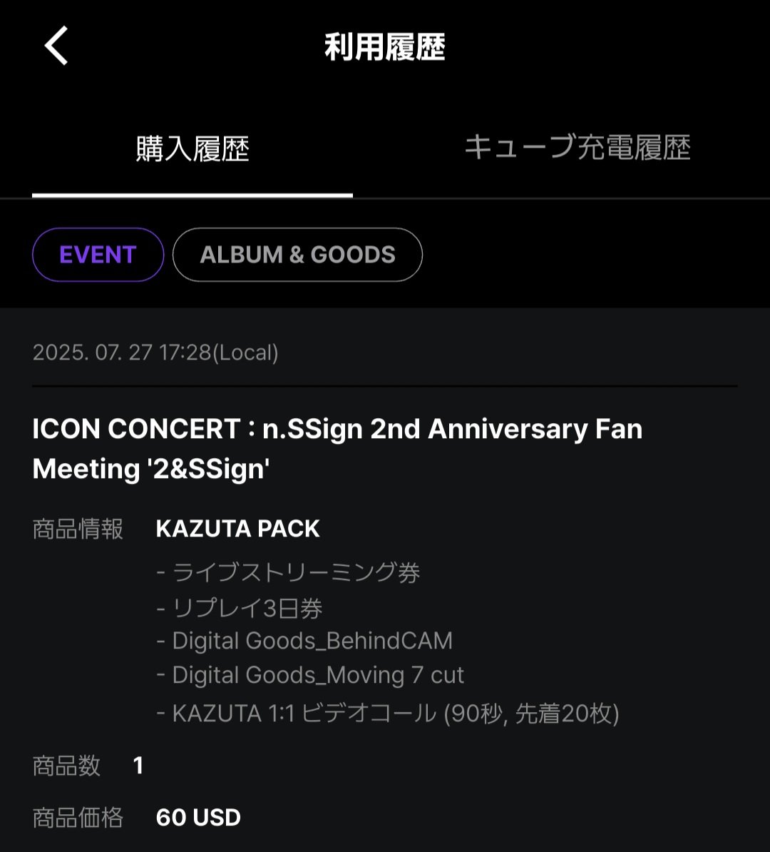 nssign_tom's tweet photo. #hellolive_nSSign
#nSSign #엔싸인 #엔싸인2주년
#2nSSign #2nd_Anniversary
#KAZUTA #카즈타 #カズタ
n.SSign과 COSMO의 유대감을 느끼는 팬미팅이었습니다✨ 앞으로도 계속 함께 멋진 경치를 보고 싶다🩷 https://t.co/9d5K0IhstP