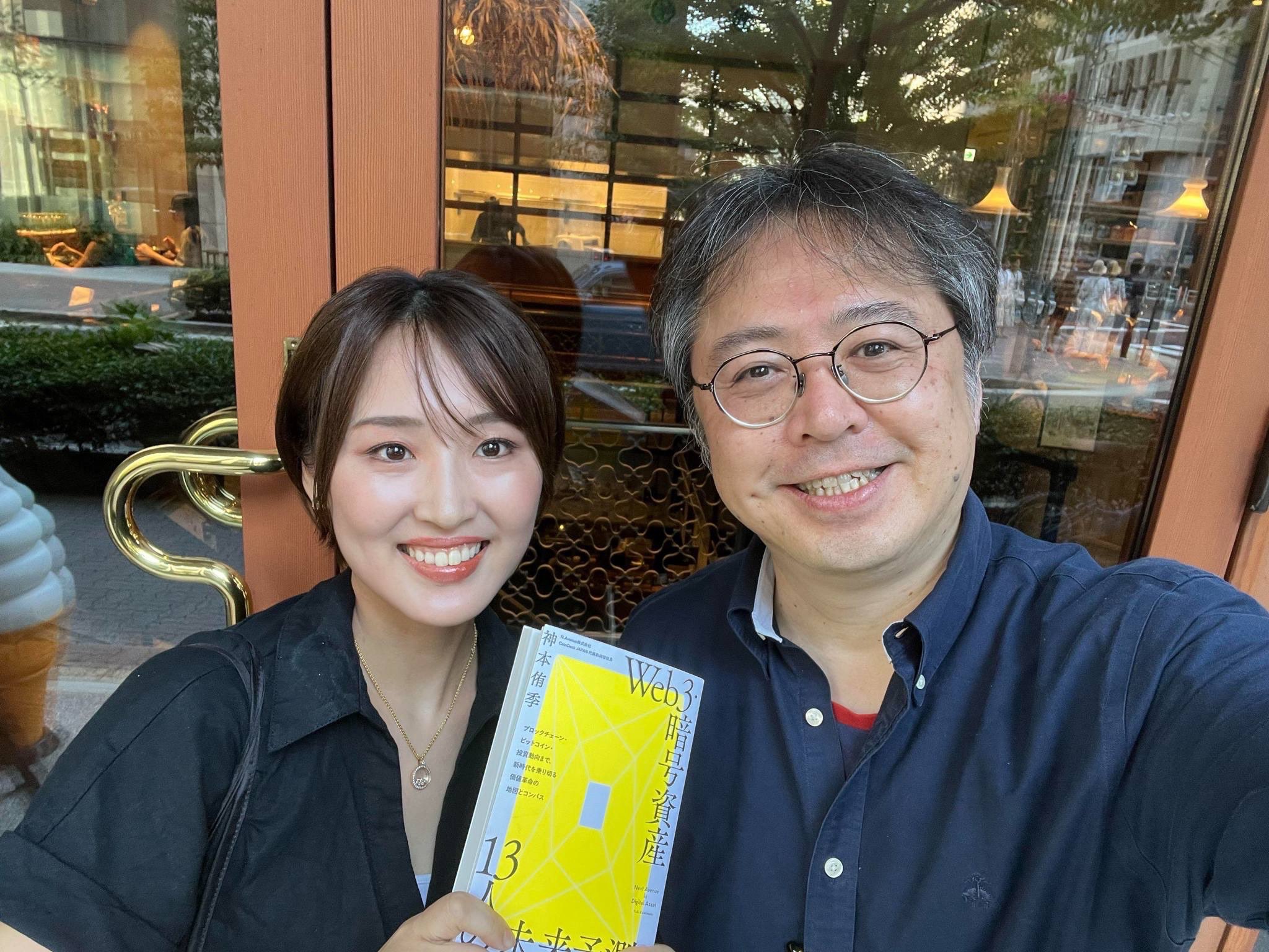 デジタル・キャッシュ : eコマース時代の新・貨幣論 デジタル・キャッシュ: eコマース時代の新・貨幣論 | 伊藤 穣一