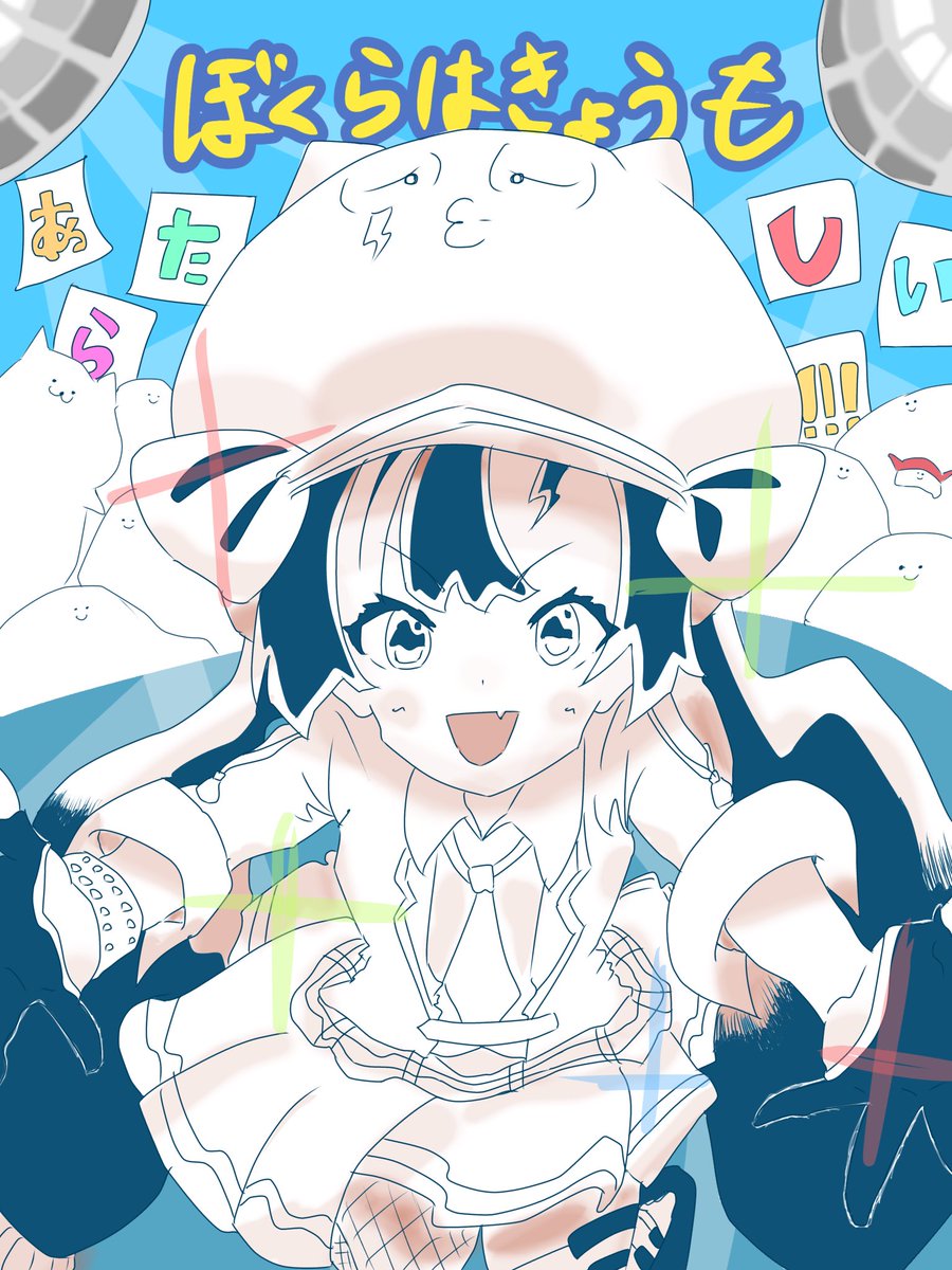 起転転結E.P. カルロス袴田(サイゼP) Amazon Musicでカルロス袴田