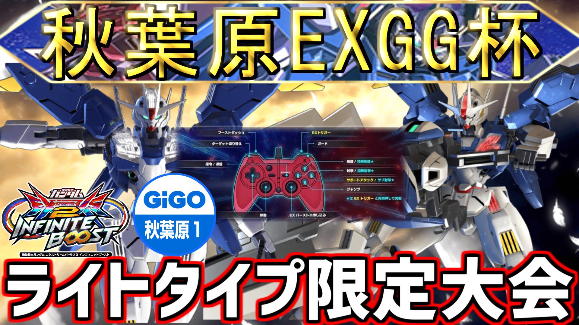 EXVS2 少佐☆2 Amazon.co.jp: ゼクス Z/X E47-068 鳳雛§継承 黒崎春日 (RR
