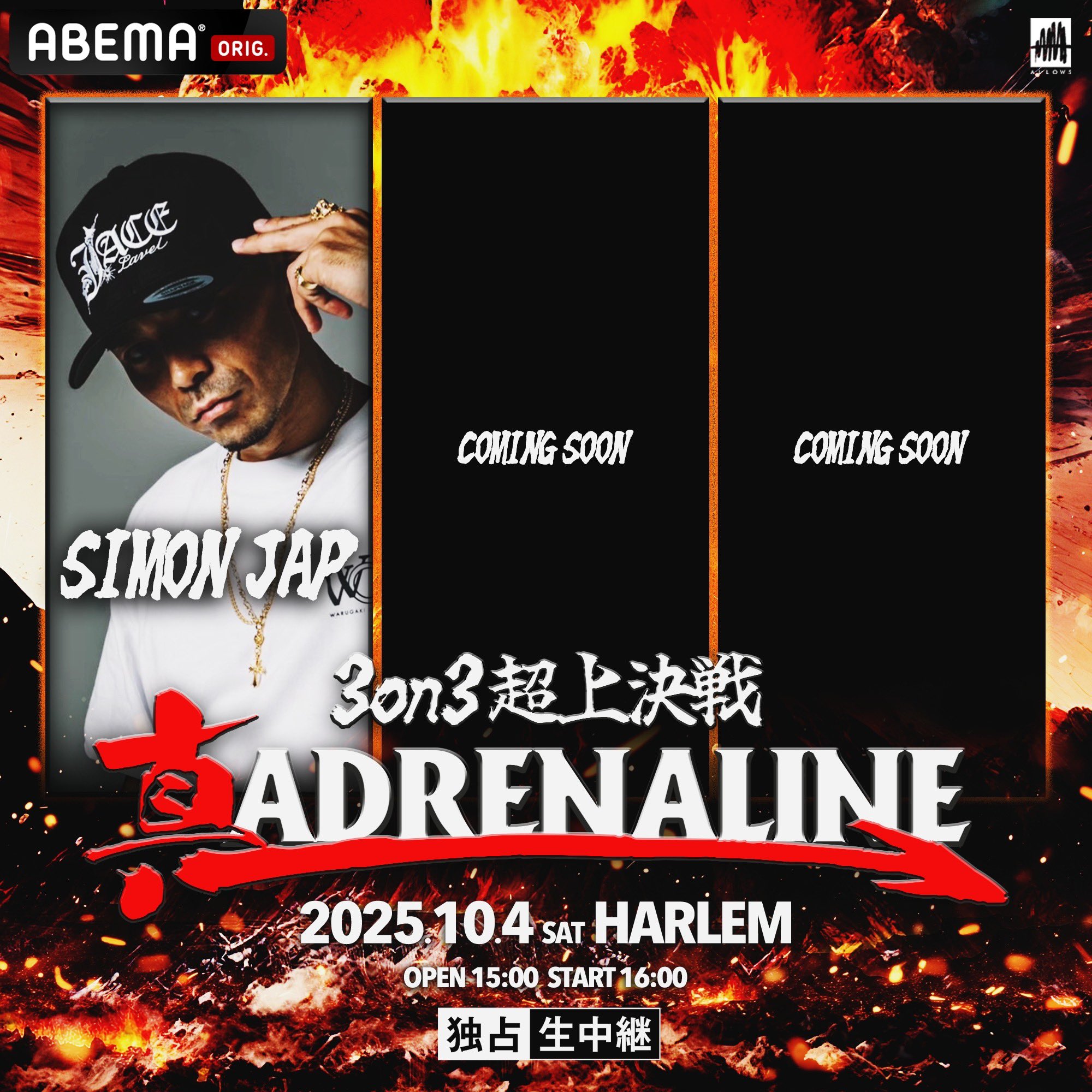 戦極MCBATTLE 公式 (@sengokumc) / X