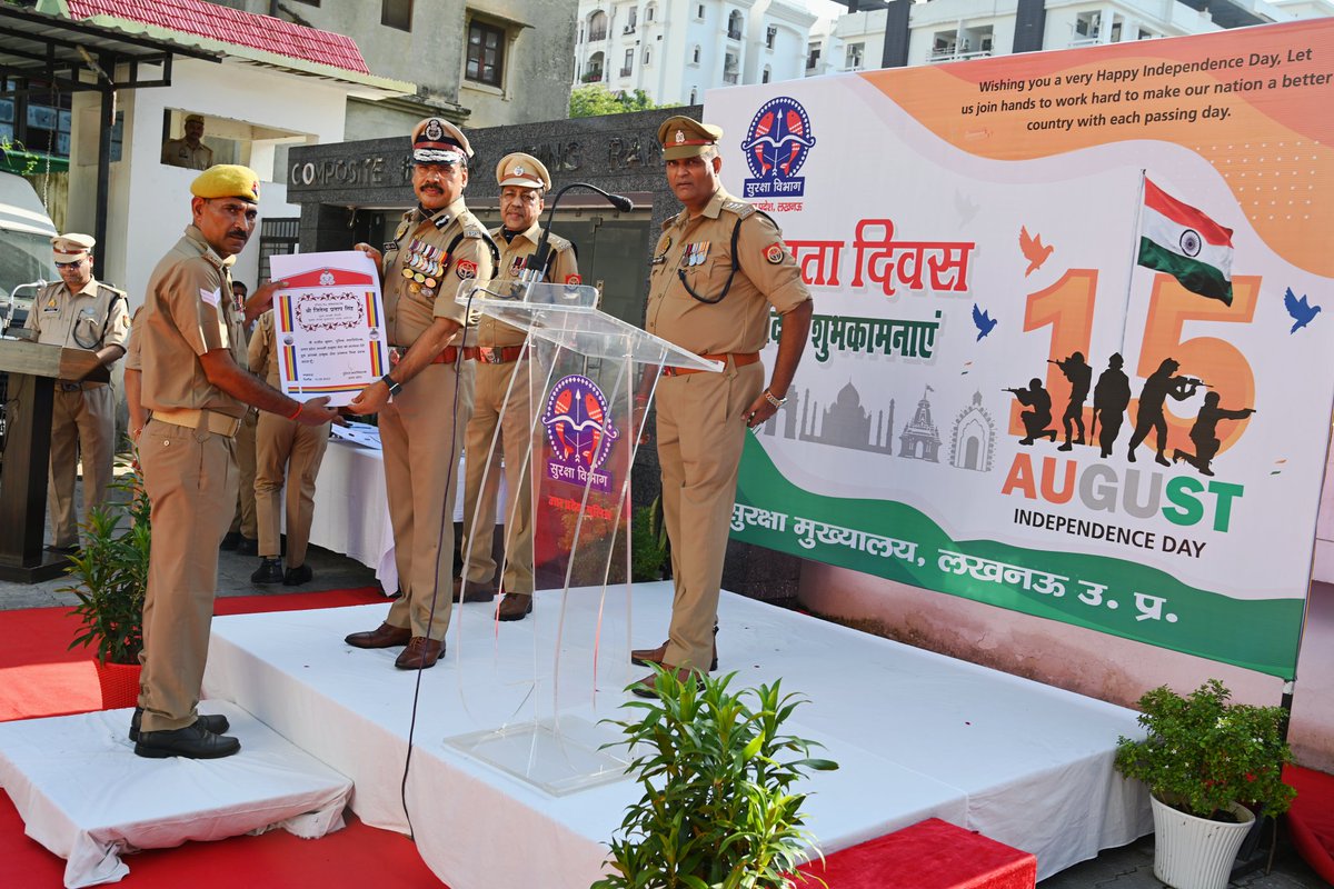 adg_securityup's tweet photo. 15 -08-2025/ सुरक्षा मुख्यालय, लखनऊ

79वां स्‍वतंत्रता दिवस समारोह- ध्‍वाजारोहण, अलंकरण व राष्‍ट्रीय पर्व को उत्‍साह पूर्वक मनाया गया। 🇮🇳 https://t.co/rUhlyuemL8