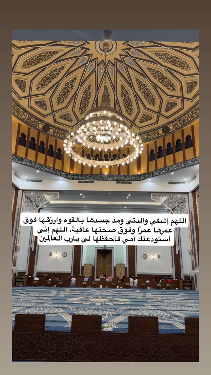 mt3b_92's tweet photo. #يوم_الجمعة https://t.co/YsWWSbe6B7