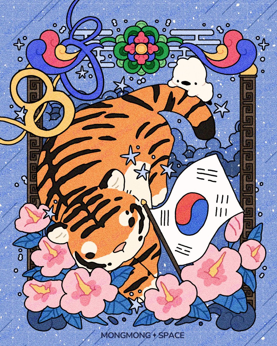 🇰🇷
#광복절 
#광복80주년 
#대한독립만세 
#대한민국만세 
#KoreanLiberationDay