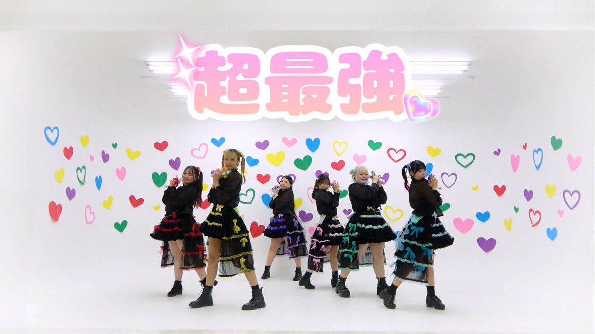 🫧9
⋆┈┈┈┈┈┈┈┈┈┈┈┈┈┈┈⋆
独り占めか布教するか選びなさい！
⋆┈┈┈┈┈┈┈┈┈┈┈┈┈┈┈⋆

💎超最強💎

Original︎︎⟡超ときめき♡宣伝部

超ぶらっく♥宣言部produce by SU。
🩵️ youtu.be/F453-Od5-4M?si…

#SU  #踊ってみた #Dancecover 
#スウマニア