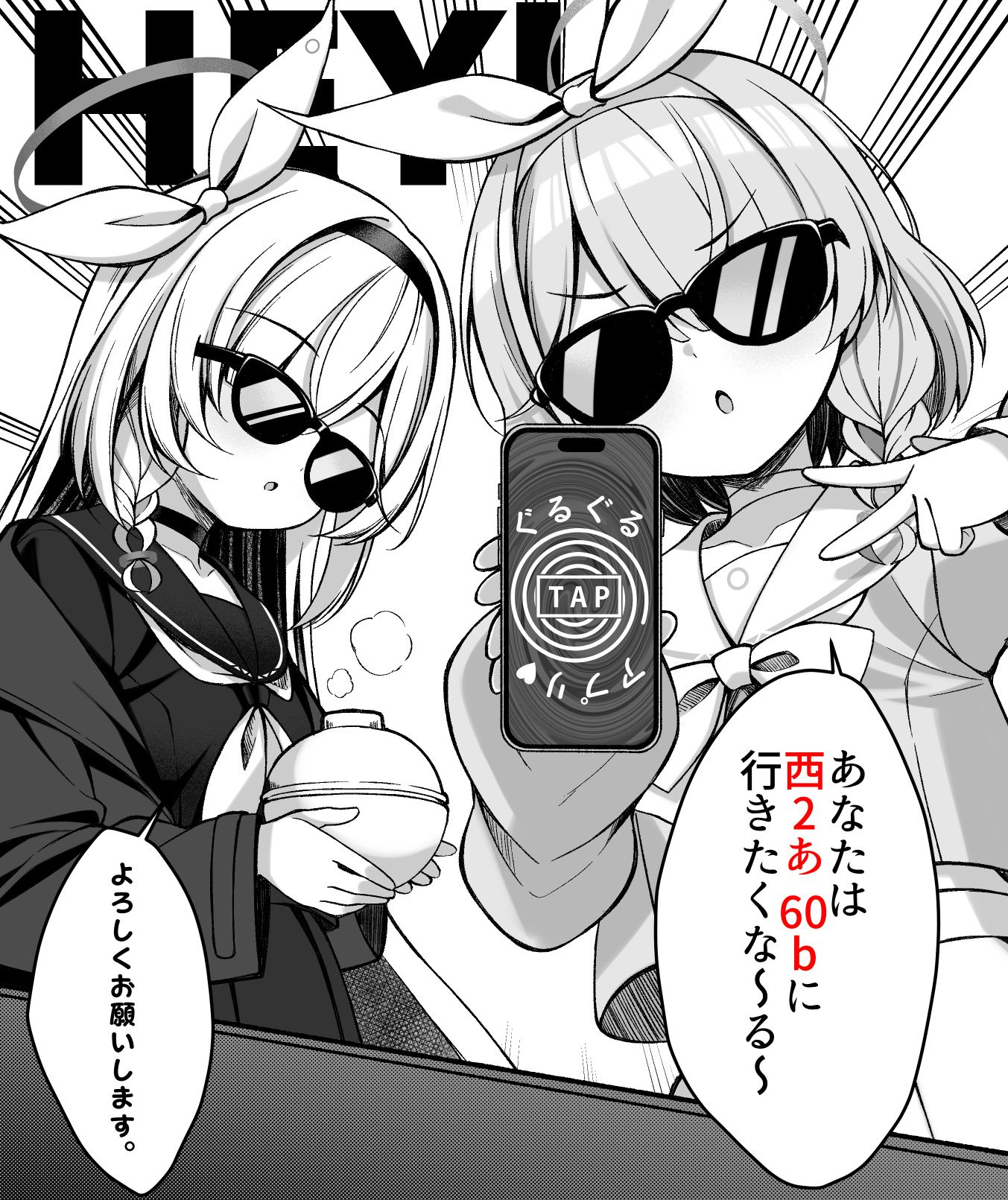 ふけまち🎑C106 1日目(土) 西2-あ60b on X: 