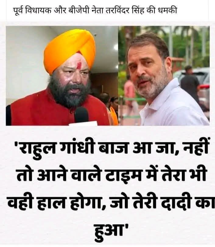 क्या इस पर F. I. R. नहीें बनती?
क्या इसे तत्काल इफेक्ट से गिरफ्तार नहीें किया जाना चाहिए?