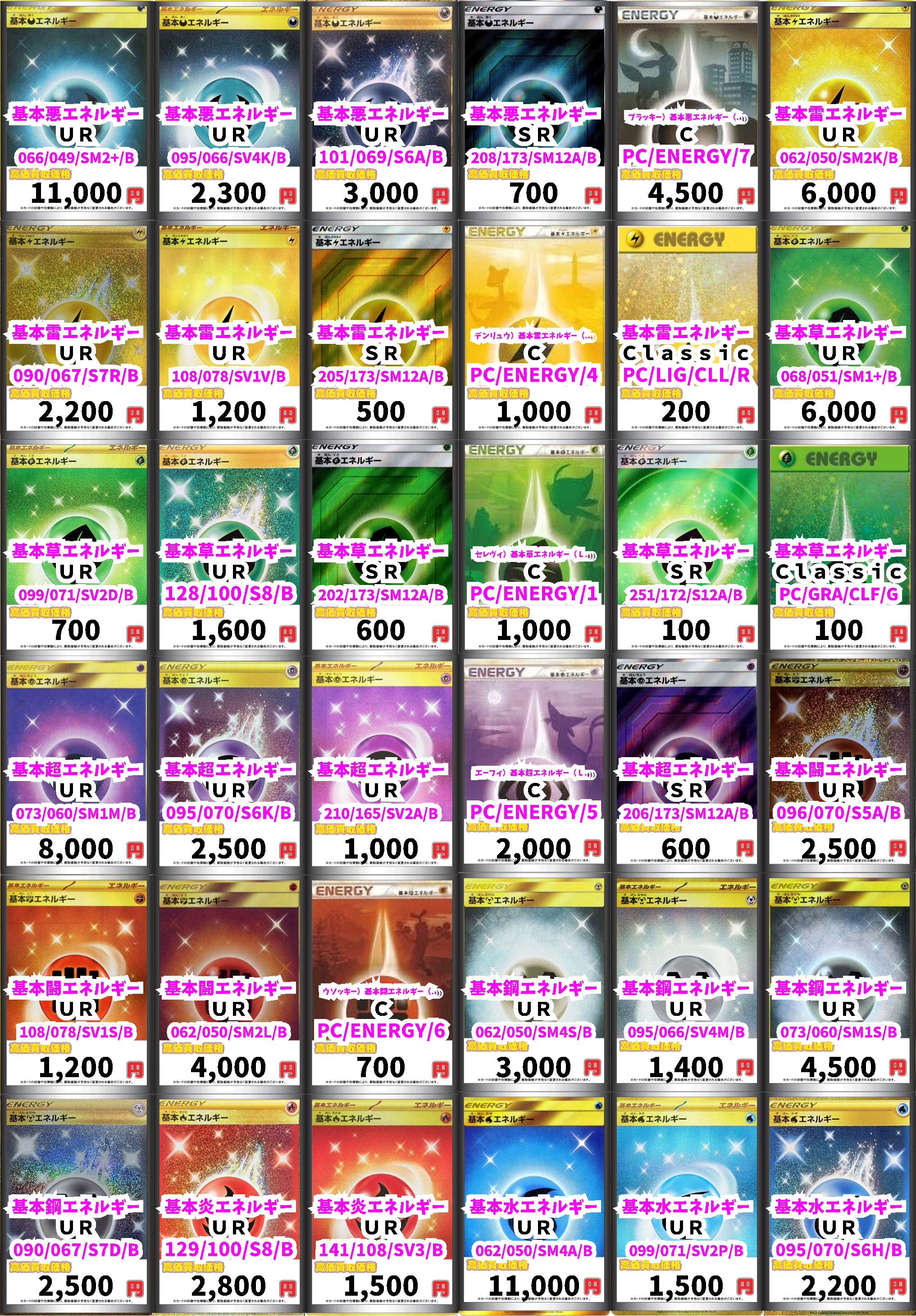 カードボックスヨコハマ本店 on X: 