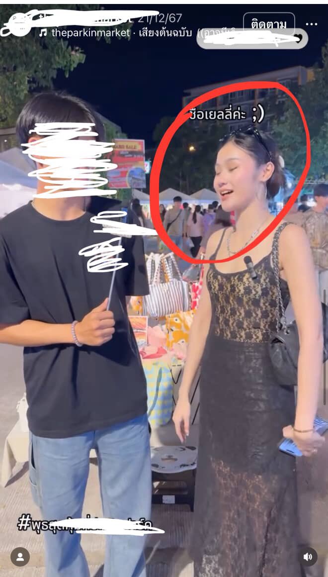 PPmoneyy's tweet photo. คืนจ้าาาาา ❗️
ยืมเอาๆ ตอนที่ต้องคืนกลับหาย
คืนได้เเล้วจ้า
#คนโกง #กู้เงิน #โกงเงิน #กู้เงินออนไลน์ #บิดเงิน https://t.co/fofeJz0VDJ