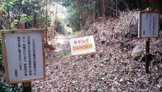 참고로 군함도 희생자 공양탑 무도이후로 찾는사람들많아지니까 아예가는길 폐쇄시킴