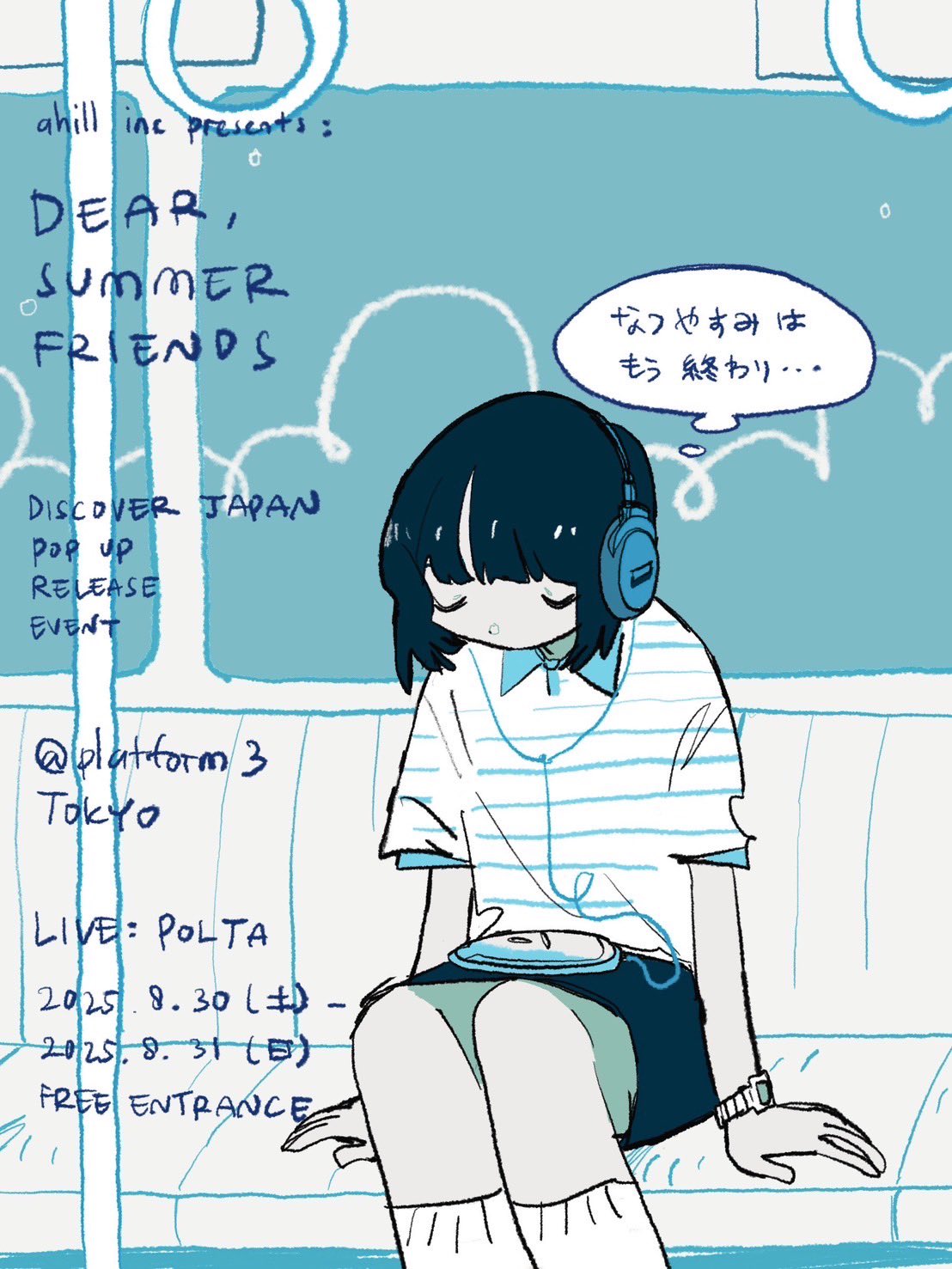 いずみゆ。ページ いずみ ゆう (@izumi_0119yc) / X