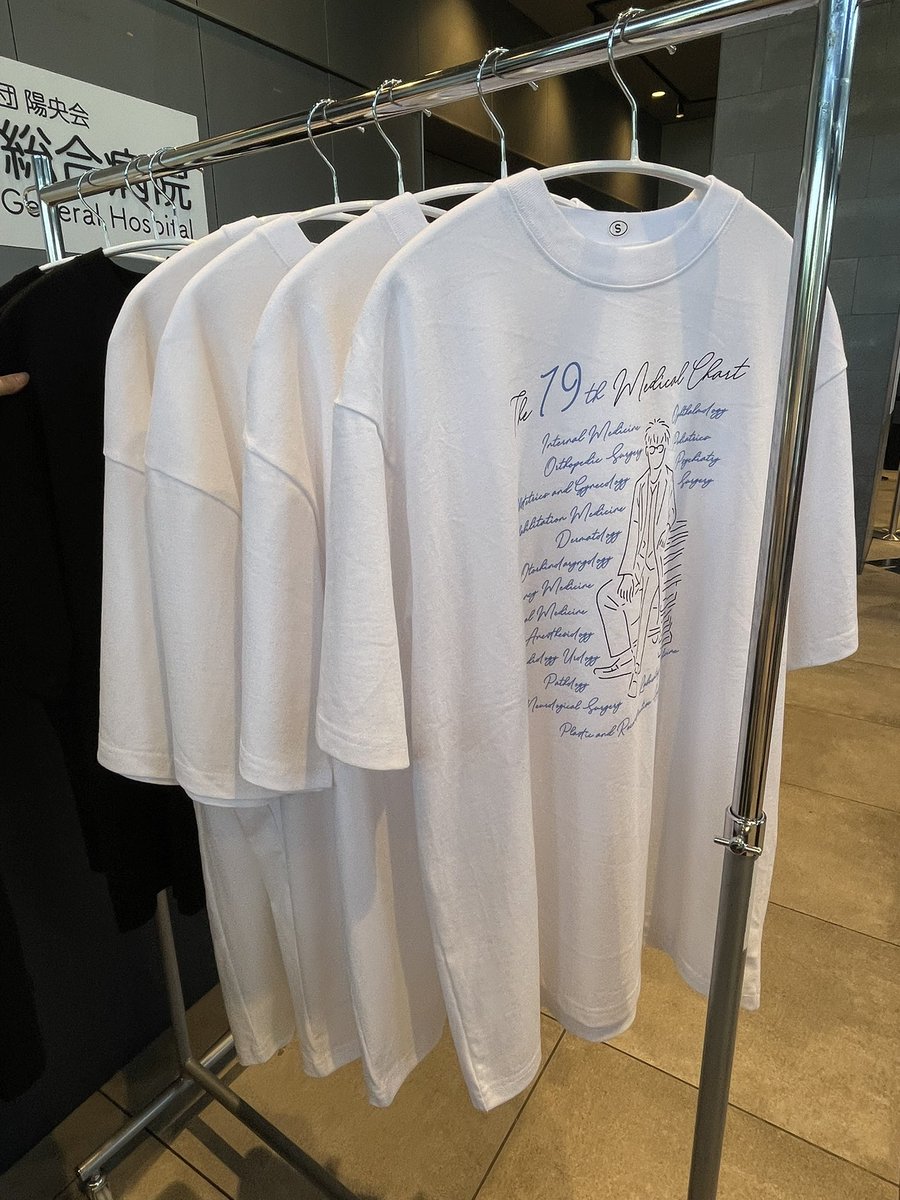 日曜劇場19番目のカルテ スタッフTシャツ メンズサイズ仕様 生地厚め