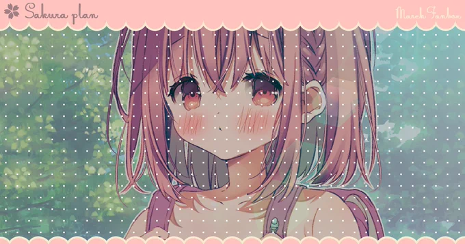 FANBOX&Fantiaに〖 子ひなちゃんとスク水 〗を投稿しました⁾⁾ 裸差分有〼 よろしくお願いしますꈍ◡ꈍ ꒰ 𝓕𝓐𝓝𝓑𝓞𝓧 ꒱ ttps:///posts/10395532 ꒰ 𝓕𝓪𝓷𝓽𝓲𝓪 ꒱ ttps:///posts/3594171