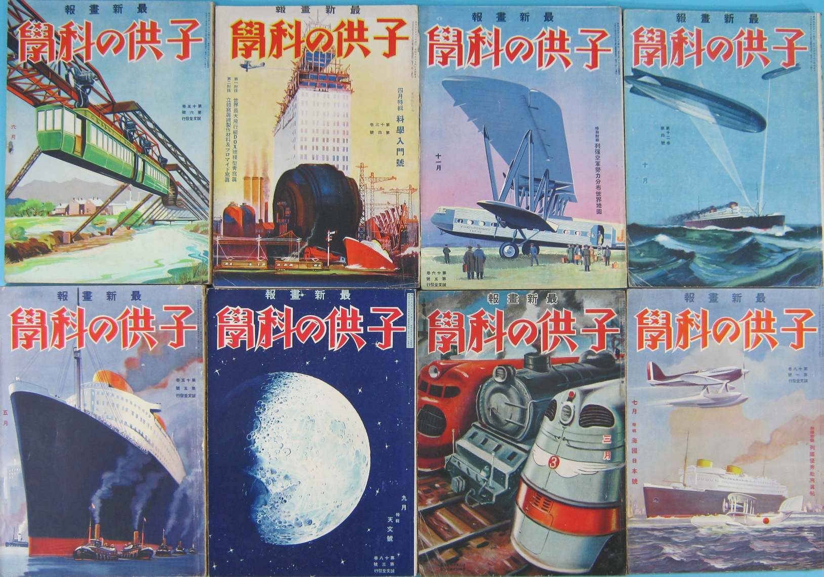 夢の図書館+マイコン博物館+模ラ博物館(公式) Microcomputer