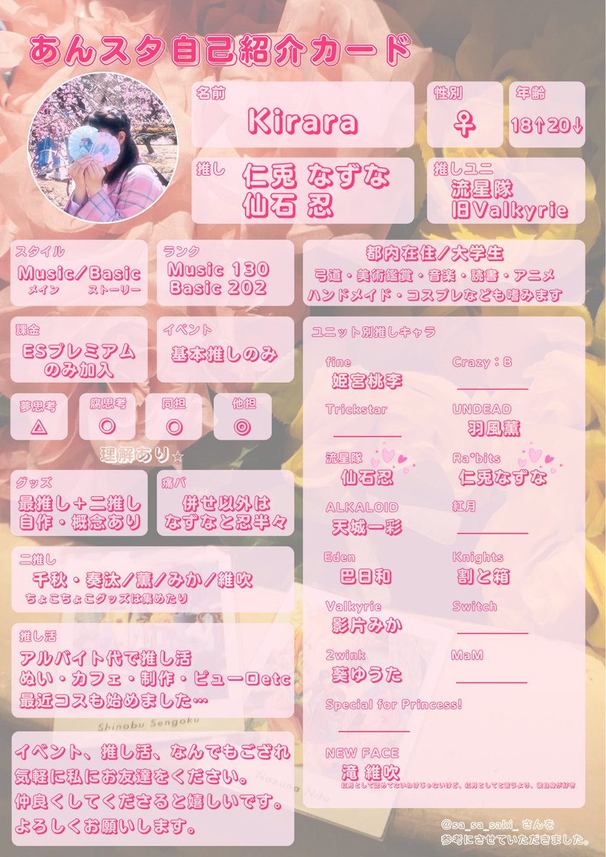 Kirarin@取引・Tag垢 tweet media