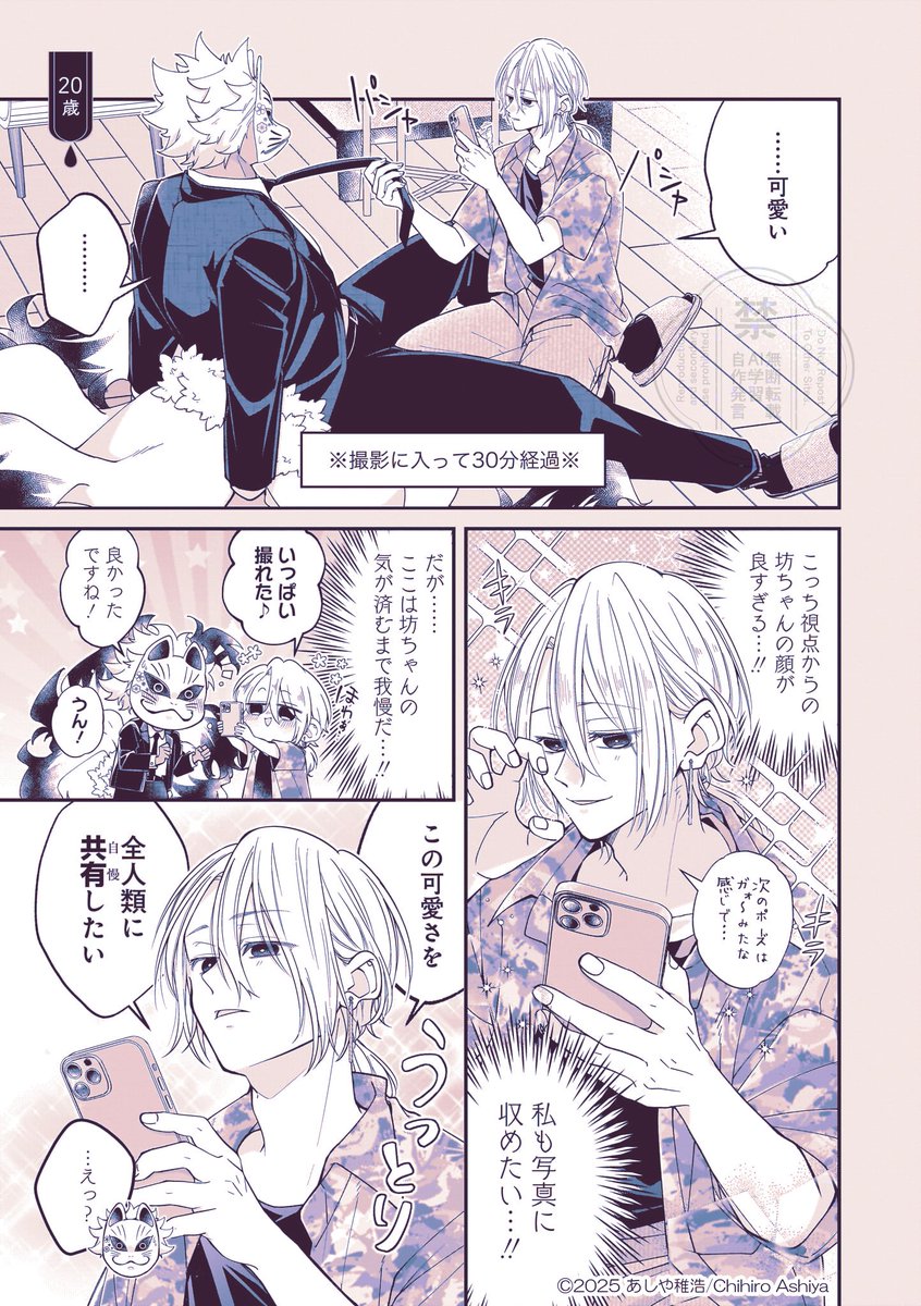 (7/7) 