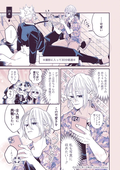 (7/7) 