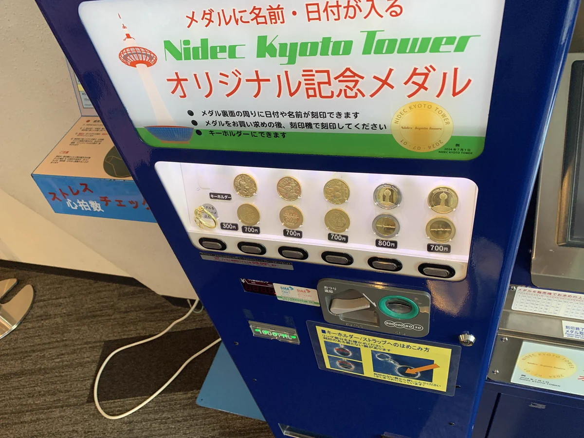 ともち【記念メダル 道案内＆館内マップ】観光地・販売場所2026年 on X