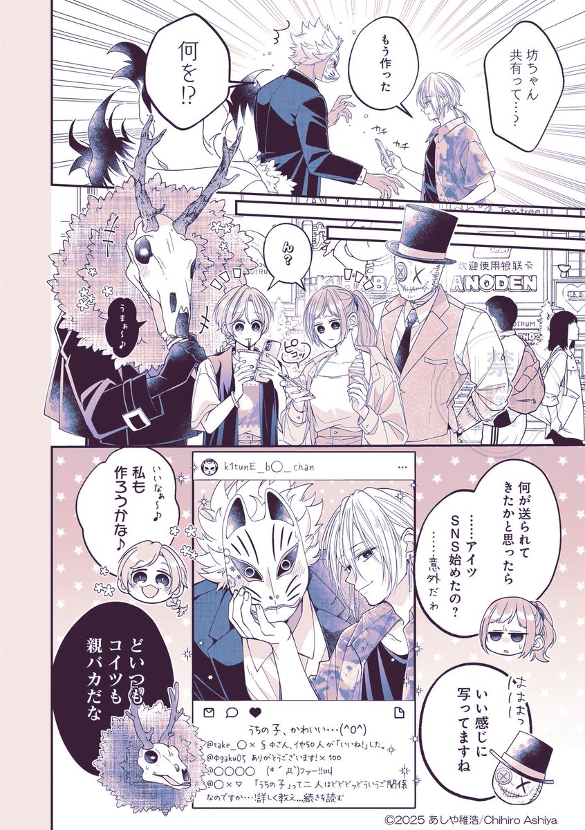 (7/7) 