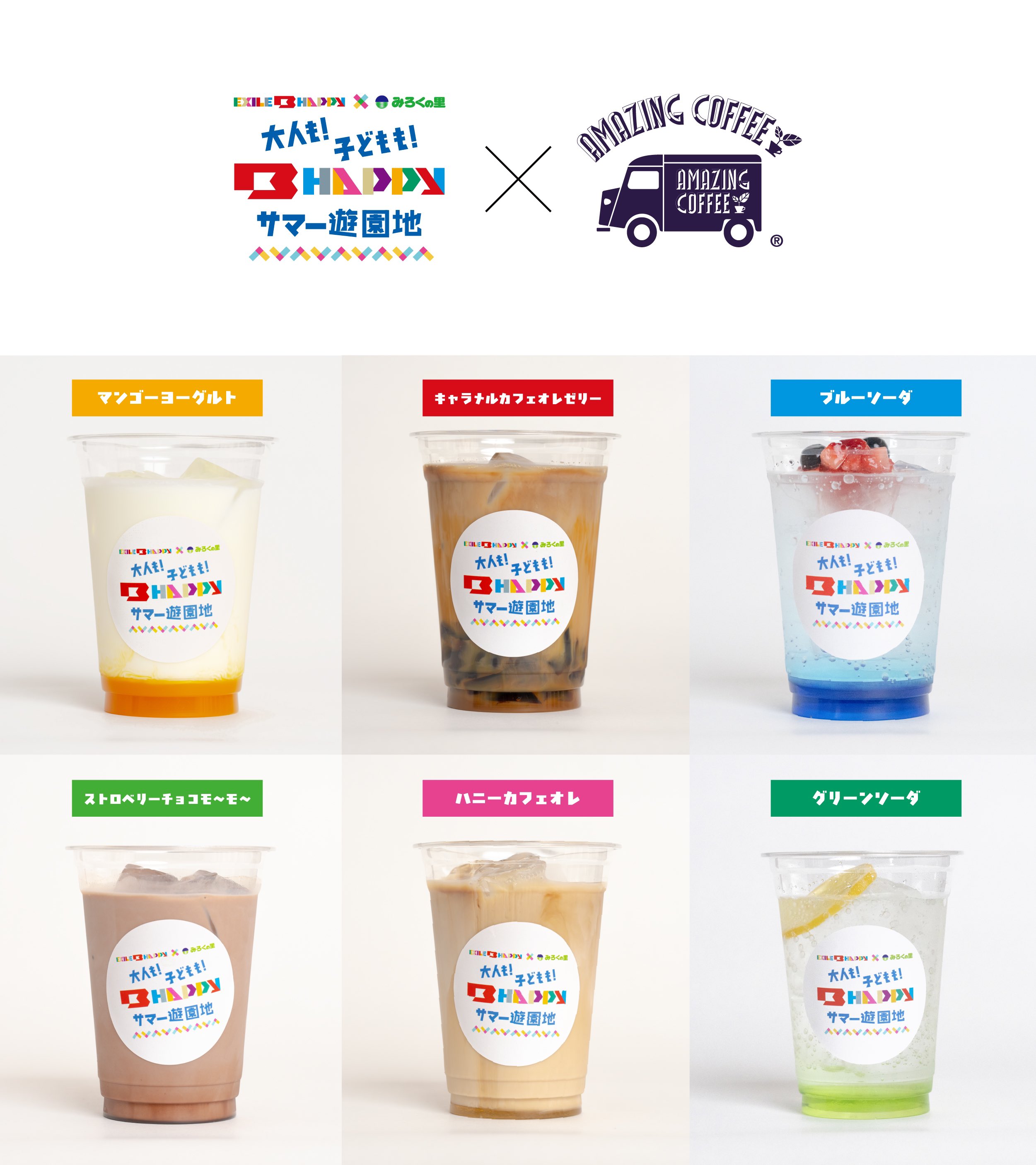 レア❤︎ 中島颯太 BOT おみくじ 大吉 千社札 ARIA ネーム