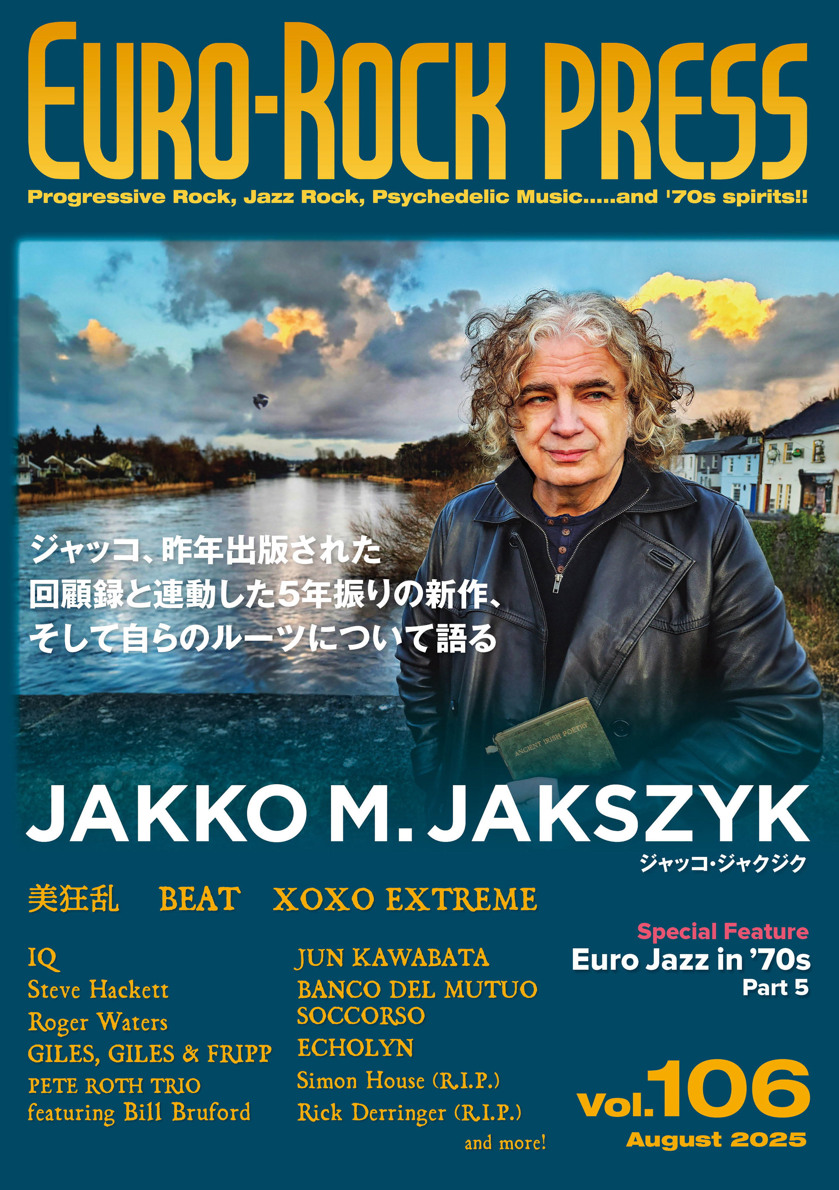 【売約済】マイスキー／夢のあとに〜フレンチ・ソングス・ウィズアウト・ワーズ Amazon.co.jp: 夢のあとに~フレンチ・ソングス・ウィズアウト