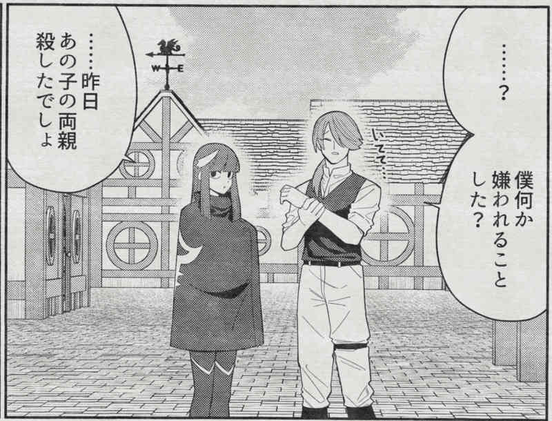 存在しない漫画の1コマbot (@noreal_koma) on Twitter photo 