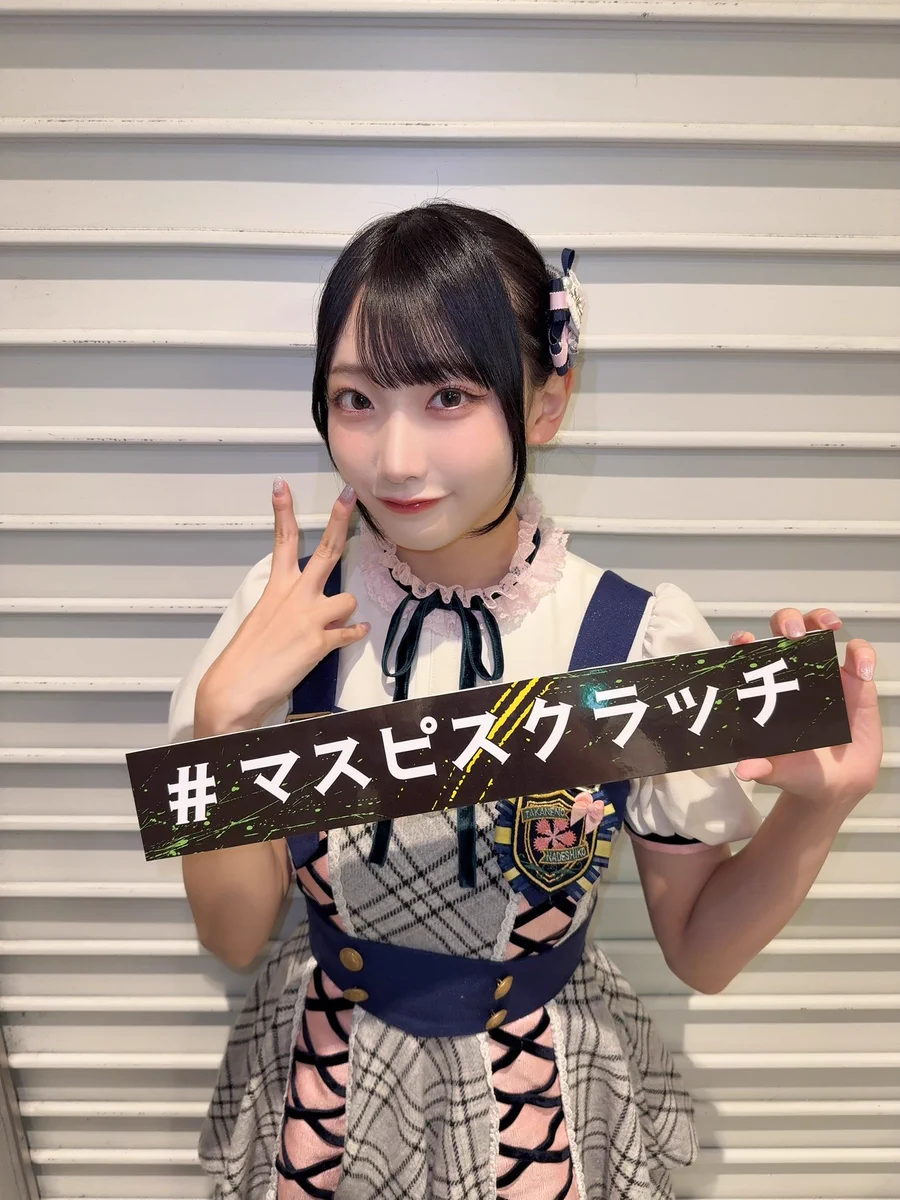 高嶺のなでしこ たかねこくじ 城月菜央　サイン入りTシャツ 城月菜央(きづきなお) on X: 