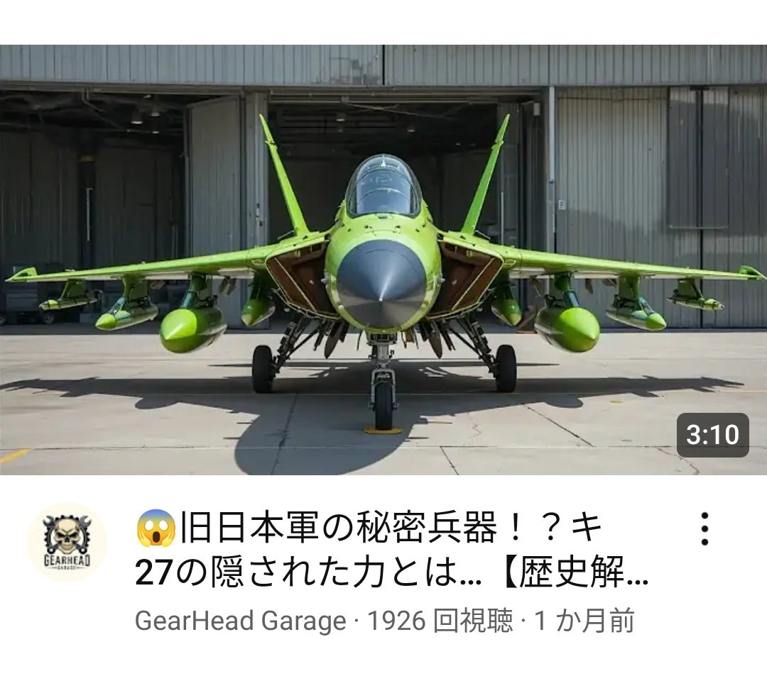 Vonoknow_Niner's tweet photo. こんなんおったら今頃ノモンハンにイオンモール立ってるわ https://t.co/4OTNoy7E42