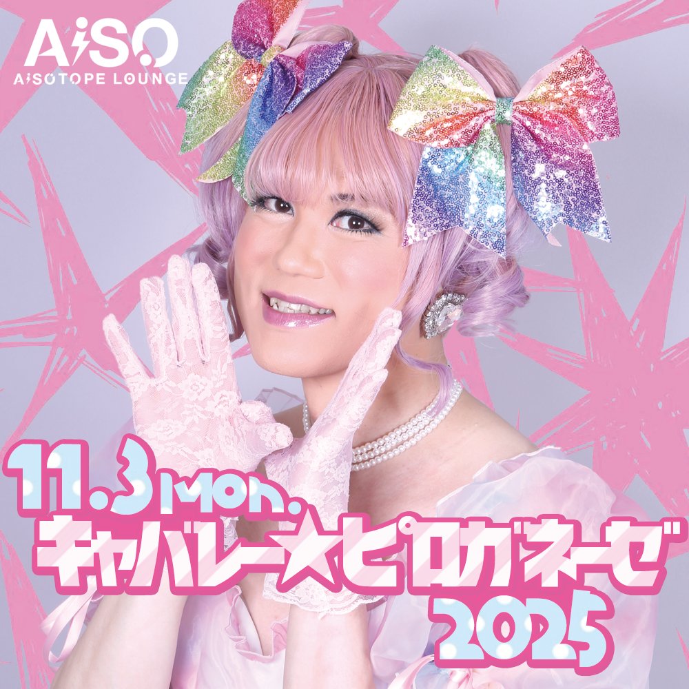 たく。 (@Dancer_Taku) / Posts / X