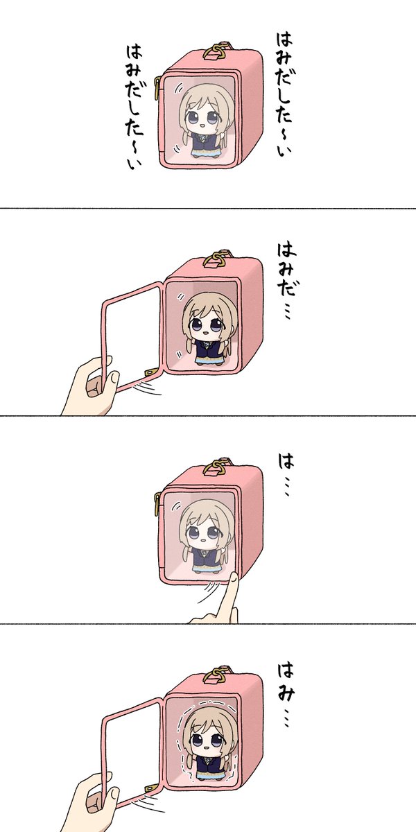 莉波ぬいと判定