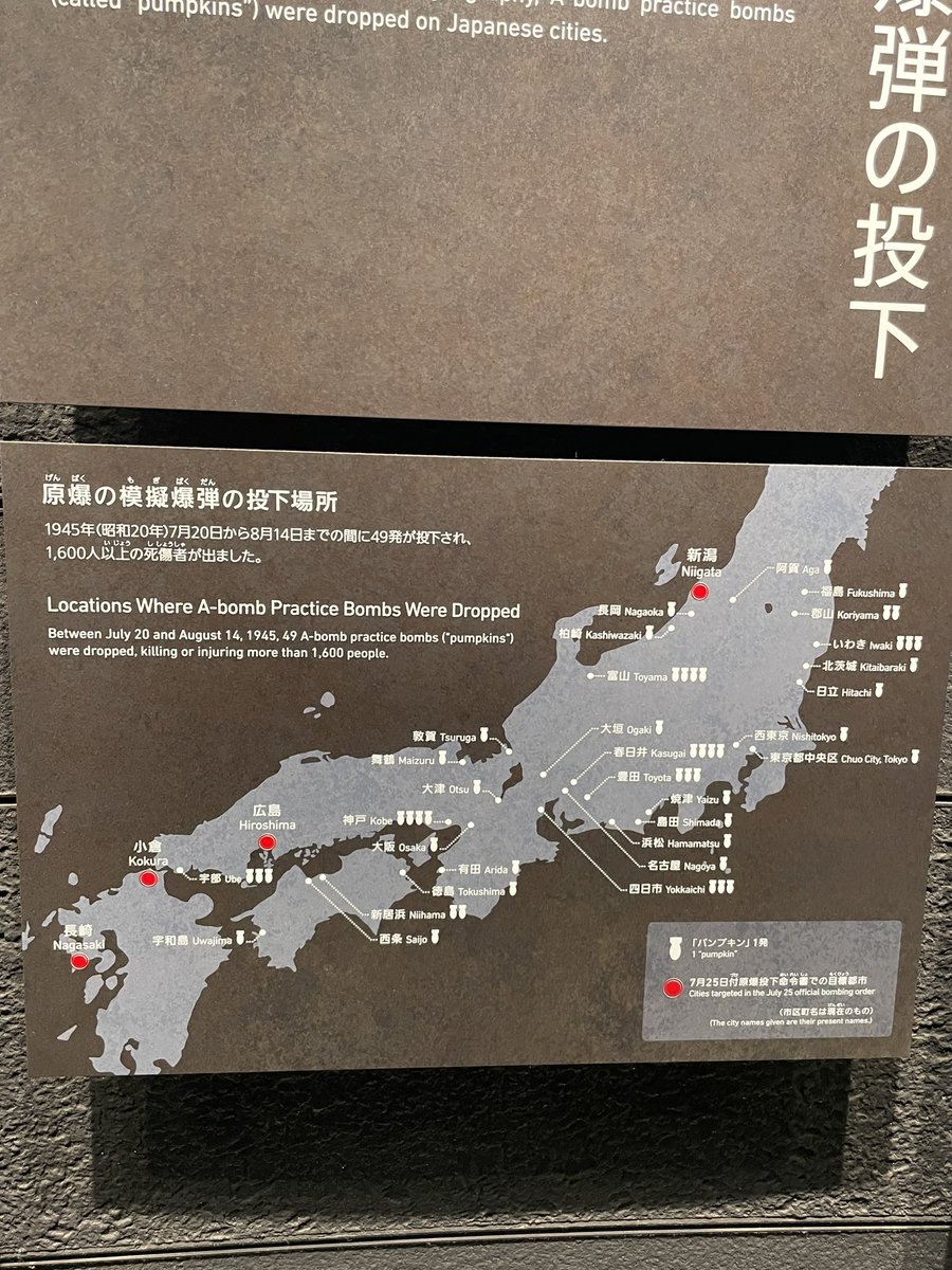 YojiNoda1's tweet photo. 広島原爆の日、8月6日。
広島に行かせて頂きました。
取材では受け取るばかりでほとんど何も言葉にできなかった気がします。
2日間の想いを日記に記しました。
少し長いですが、お時間ある人いましたら。

https://t.co/y14OQSyo7e https://t.co/VZ4o5c2rLW