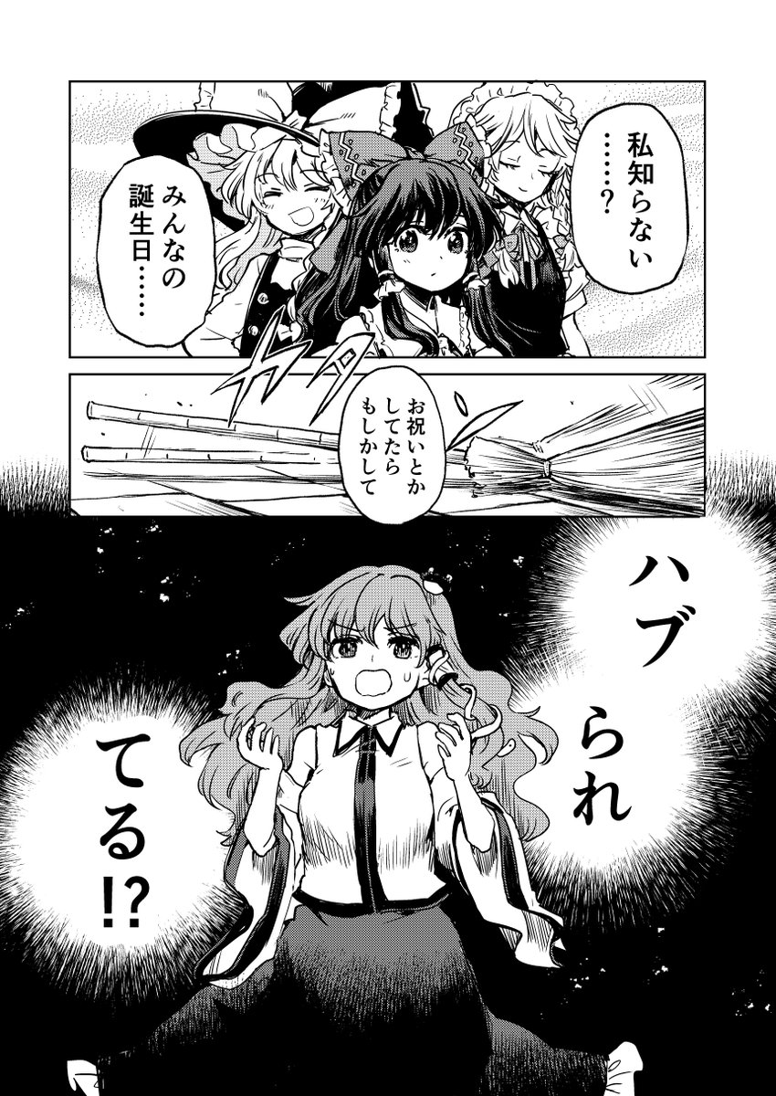あなたの旅立ち,綴ります('16米) セイコー ロードマーベル 36000 初期型 5740-8000 裏蓋