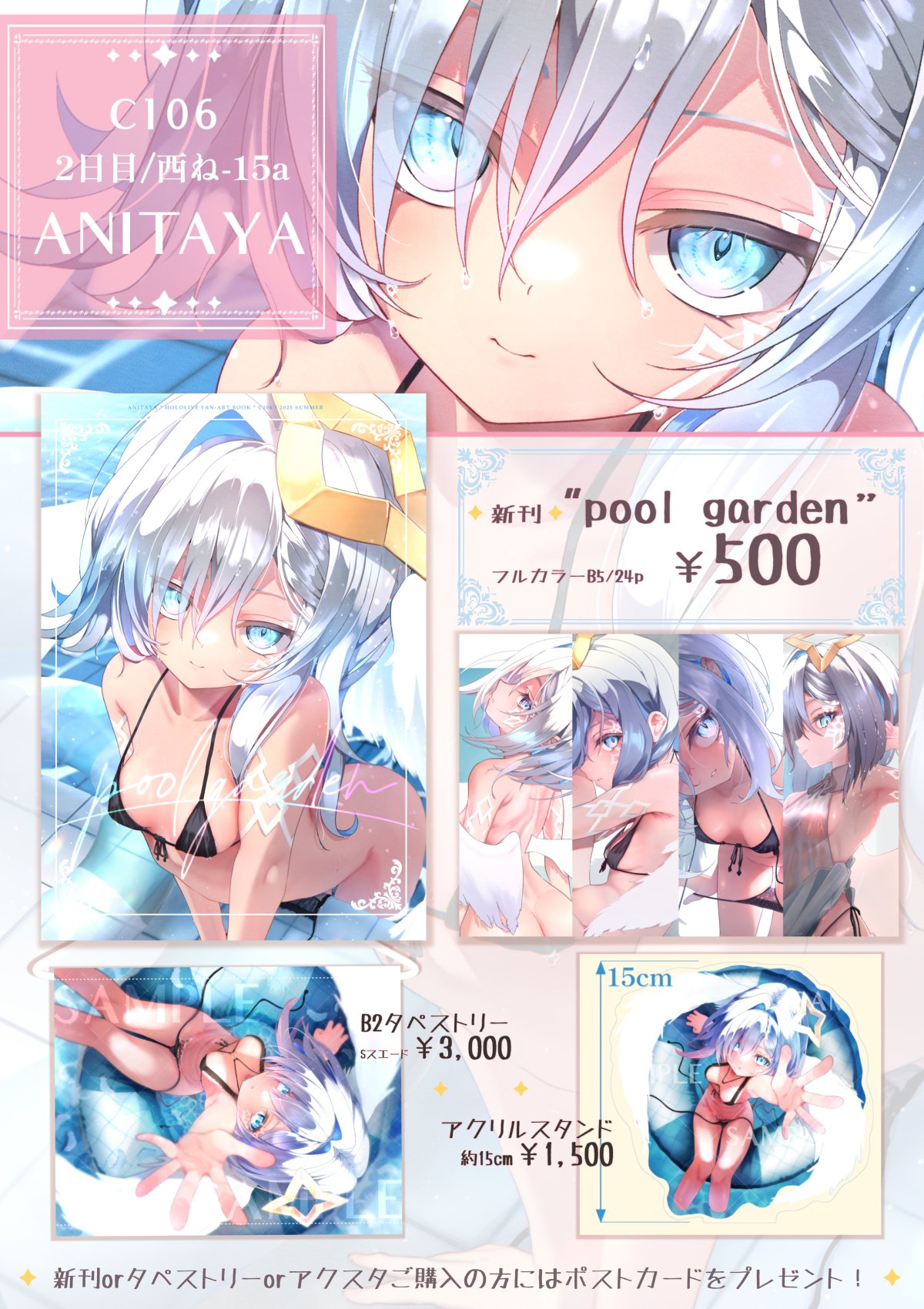 ねね様　オーダー専用ページ ねね様 オーダー専用ページ