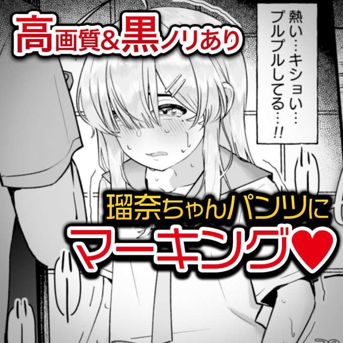 有料プランに黒ノリ&amp;高画質版置いてます!よろしければ覗いていただけると嬉しいです!
https://t.co/8jsx8AQ0I3 