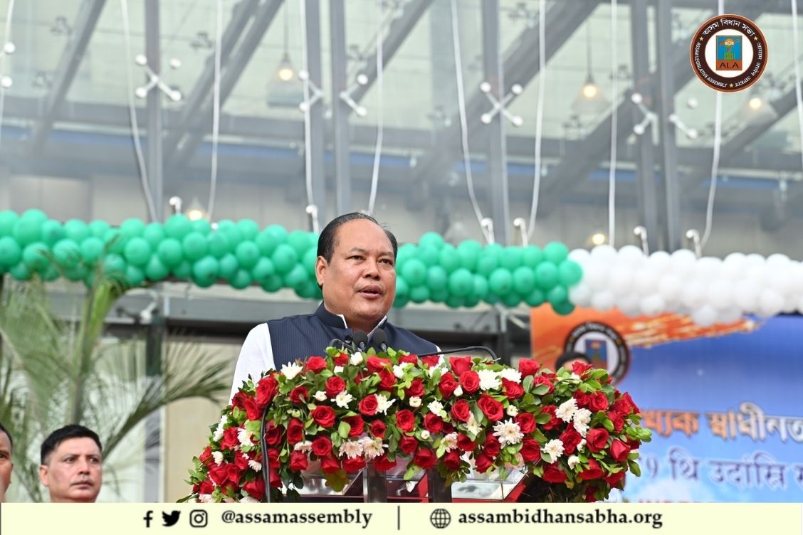 Assam Legislative Assembly tweet media