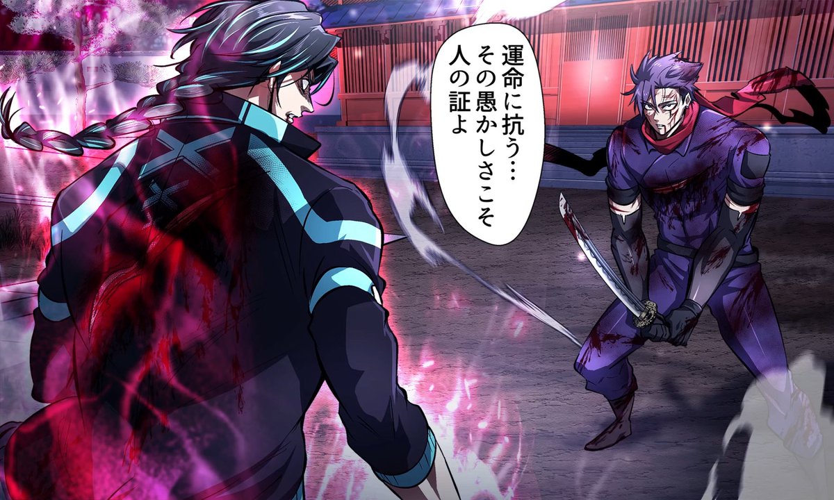 冬馬辰之進 (@EL_tatunosinn) / Posts / X