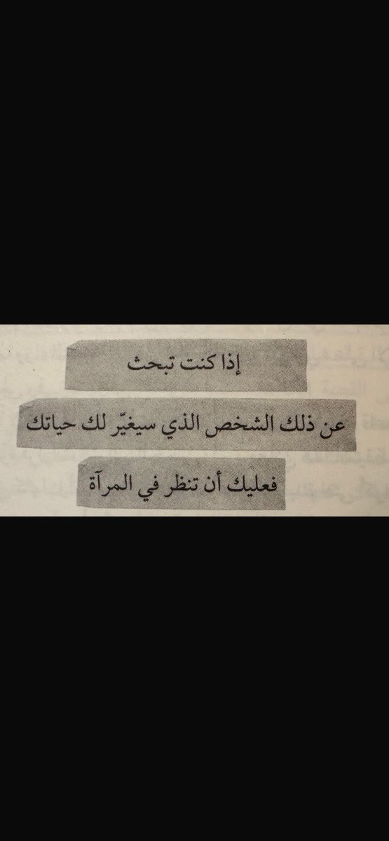 شاهد الذي في الصورة