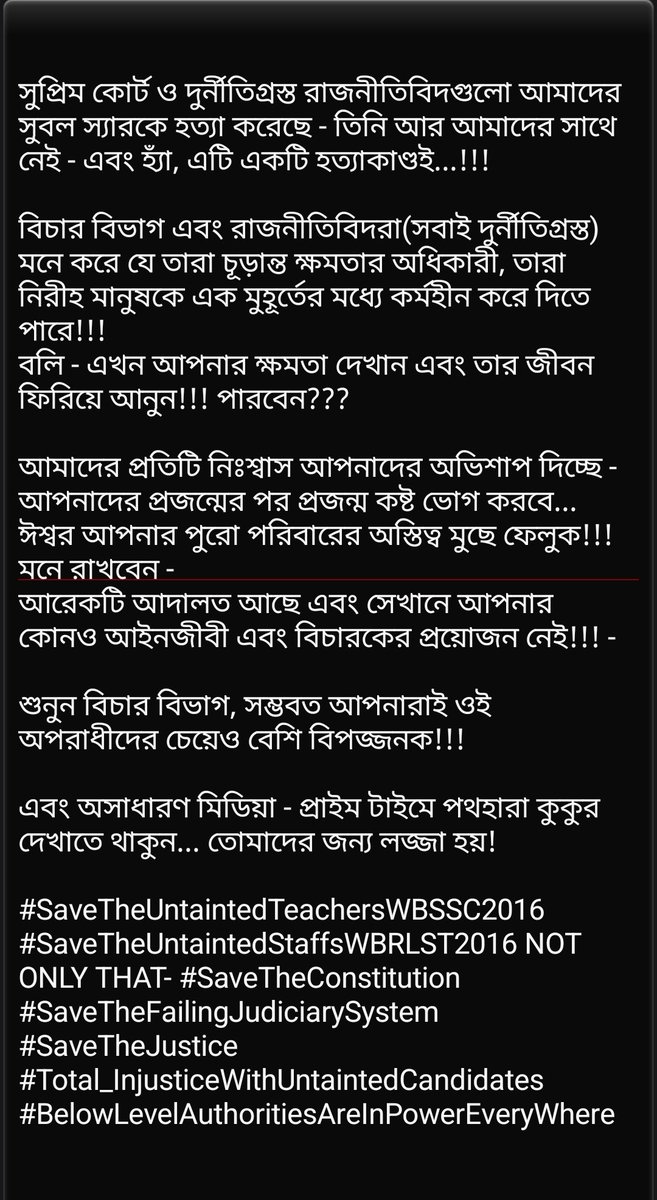 SumantaDas's tweet photo. #SaveUntaintedTeachersWbssc2016
@rashtrapatibhvn
@PMOIndia
@EduMinOfIndia
@indSupremeCourt
@ANI
@IndianExpress
@the_hindu
@timesofindia
@ndtvindia
@PTI_News
@LawChakra
@LiveLawIndia
@barandbench
@India_NHRC
@barcouncilindia
@TimesNow 
@CNNnews18 
@Republic_Bharat #CJI #CJI_Gavai https://t.co/fBtaD0TGmG