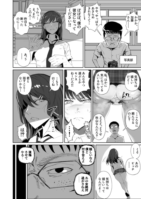 (2/3) 